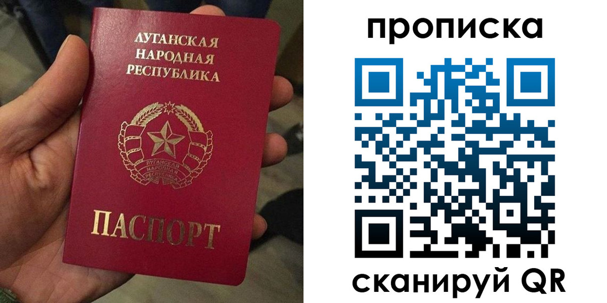 миграционный учет в Фокино